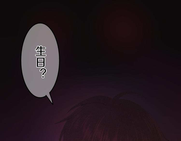 六月的不期而遇-《六月的不可思议系列》韩漫全集-番外 弄巧成拙？无删减无遮挡章节图片 