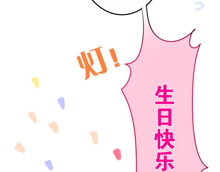 六月的不期而遇-《六月的不可思议系列》韩漫全集-番外 弄巧成拙？无删减无遮挡章节图片 