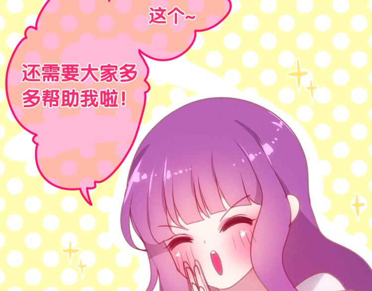 六月的不期而遇-《六月的不可思议系列》韩漫全集-番外 弄巧成拙？无删减无遮挡章节图片 