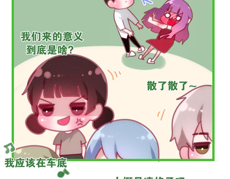 六月的不期而遇-《六月的不可思议系列》韩漫全集-番外 弄巧成拙？无删减无遮挡章节图片 