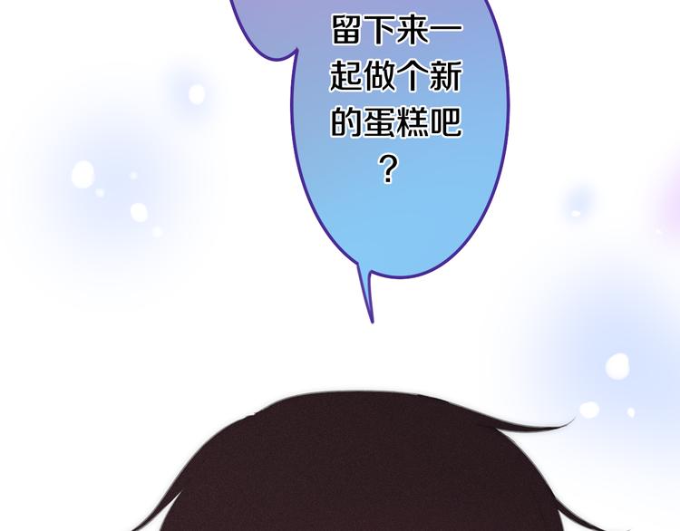 六月的不期而遇-《六月的不可思议系列》韩漫全集-番外 弄巧成拙？无删减无遮挡章节图片 