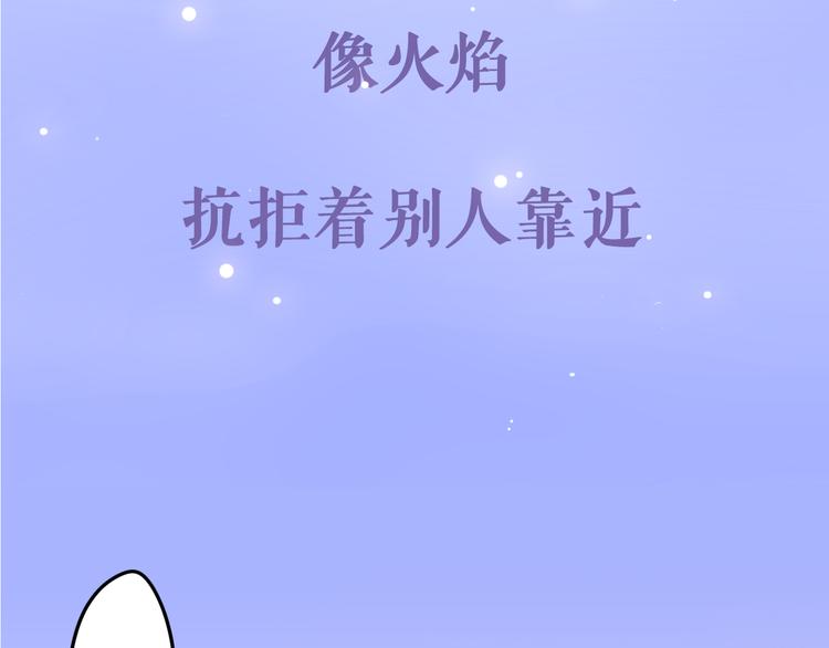 六月的不期而遇-《六月的不可思议系列》韩漫全集-序章 不一样的Ta们！无删减无遮挡章节图片 