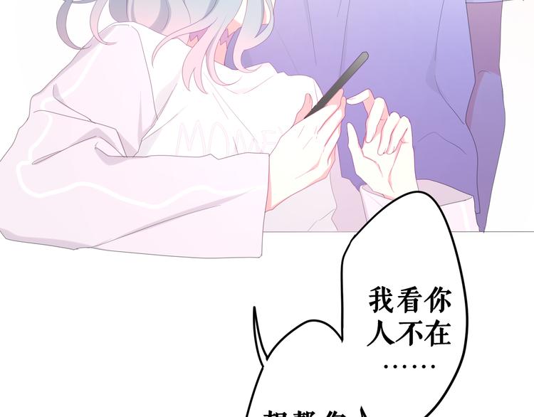 六月的不期而遇-《六月的不可思议系列》韩漫全集-序章 不一样的Ta们！无删减无遮挡章节图片 