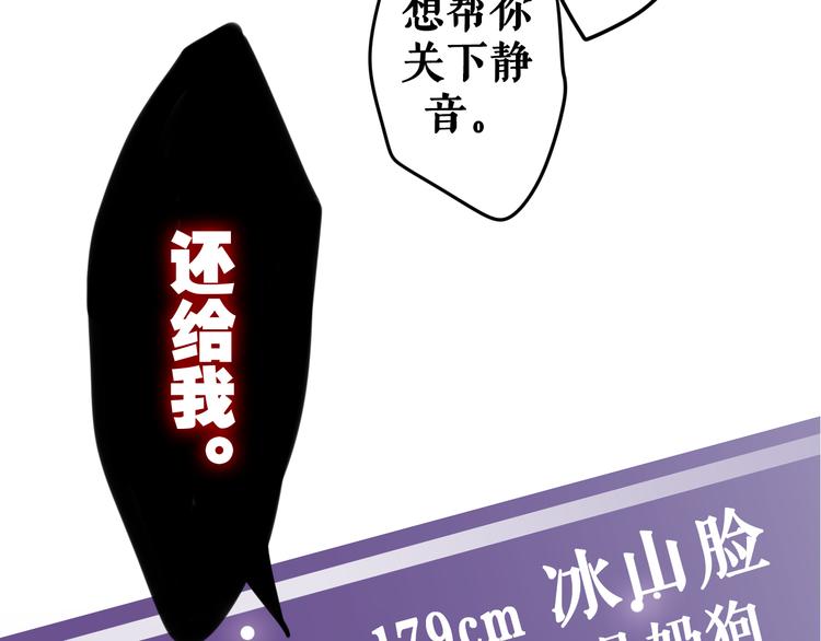 六月的不期而遇-《六月的不可思议系列》韩漫全集-序章 不一样的Ta们！无删减无遮挡章节图片 
