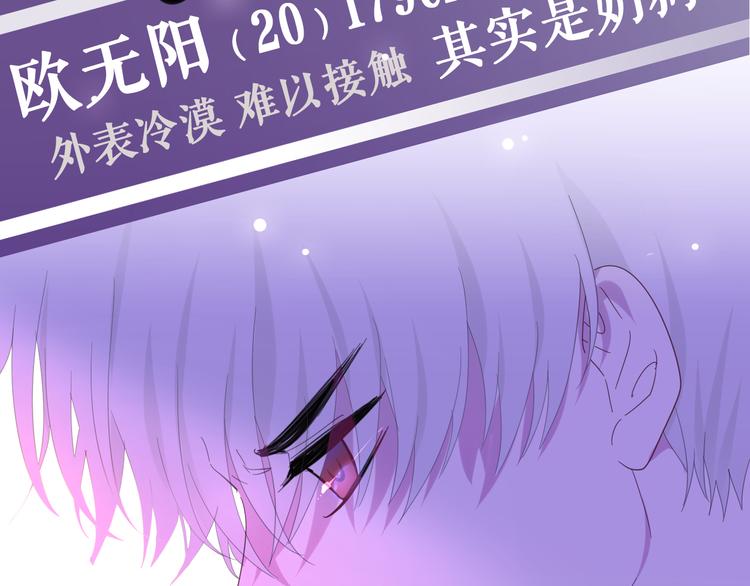 六月的不期而遇-《六月的不可思议系列》韩漫全集-序章 不一样的Ta们！无删减无遮挡章节图片 