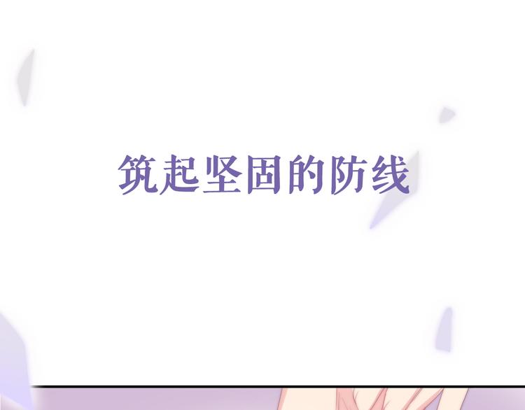六月的不期而遇-《六月的不可思议系列》韩漫全集-序章 不一样的Ta们！无删减无遮挡章节图片 