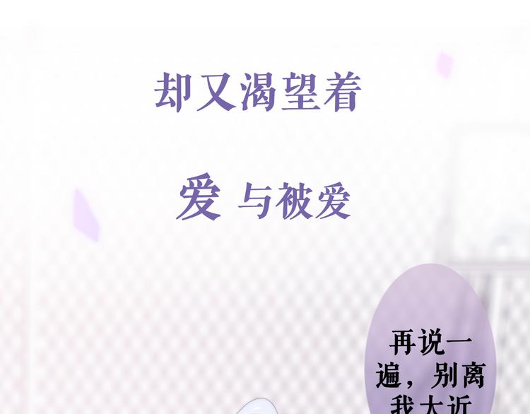 六月的不期而遇-《六月的不可思议系列》韩漫全集-序章 不一样的Ta们！无删减无遮挡章节图片 