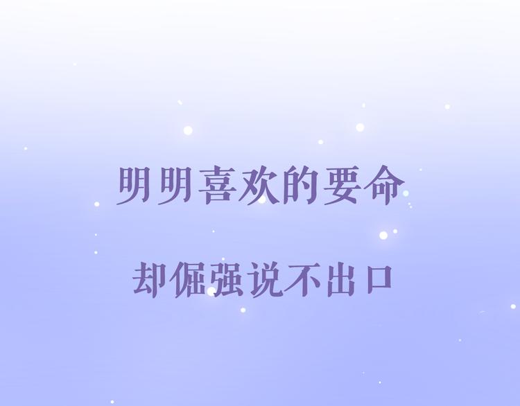六月的不期而遇-《六月的不可思议系列》韩漫全集-序章 不一样的Ta们！无删减无遮挡章节图片 