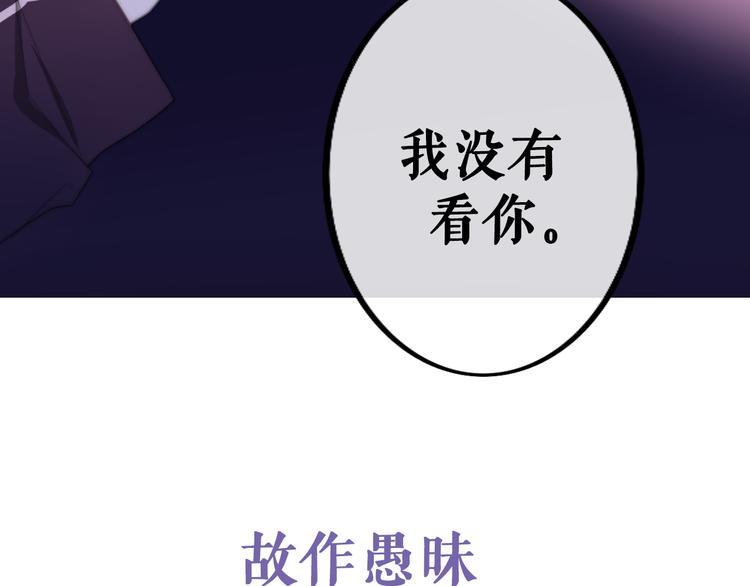 六月的不期而遇-《六月的不可思议系列》韩漫全集-序章 不一样的Ta们！无删减无遮挡章节图片 