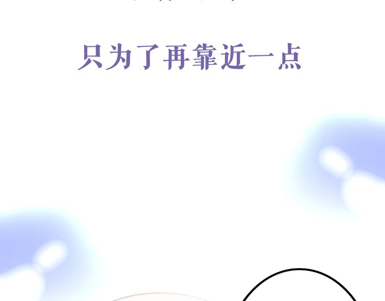 六月的不期而遇-《六月的不可思议系列》韩漫全集-序章 不一样的Ta们！无删减无遮挡章节图片 