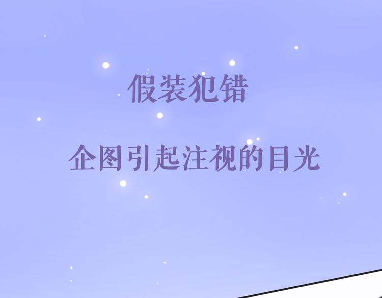 六月的不期而遇-《六月的不可思议系列》韩漫全集-序章 不一样的Ta们！无删减无遮挡章节图片 