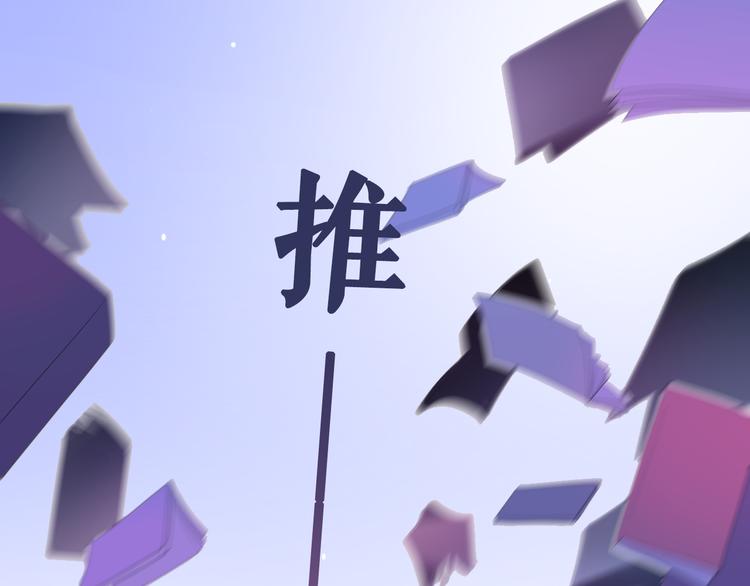 六月的不期而遇-《六月的不可思议系列》韩漫全集-序章 不一样的Ta们！无删减无遮挡章节图片 