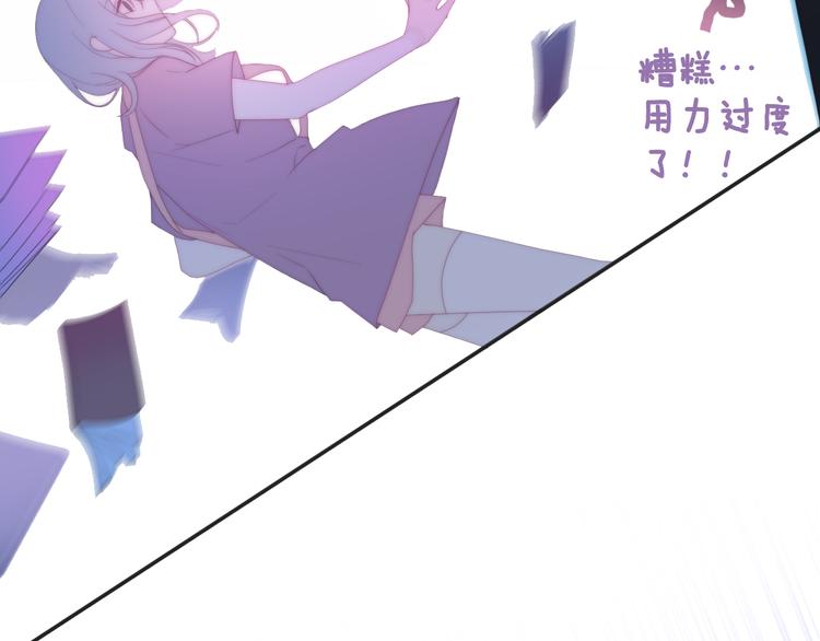 六月的不期而遇-《六月的不可思议系列》韩漫全集-序章 不一样的Ta们！无删减无遮挡章节图片 
