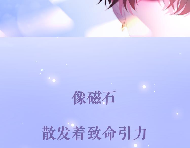 六月的不期而遇-《六月的不可思议系列》韩漫全集-序章 不一样的Ta们！无删减无遮挡章节图片 