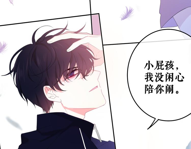 六月的不期而遇-《六月的不可思议系列》韩漫全集-序章 不一样的Ta们！无删减无遮挡章节图片 