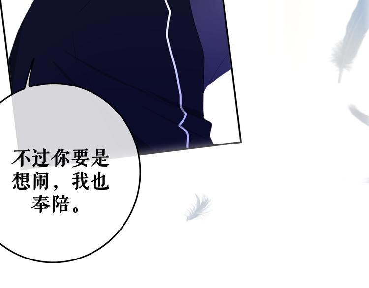 六月的不期而遇-《六月的不可思议系列》韩漫全集-序章 不一样的Ta们！无删减无遮挡章节图片 