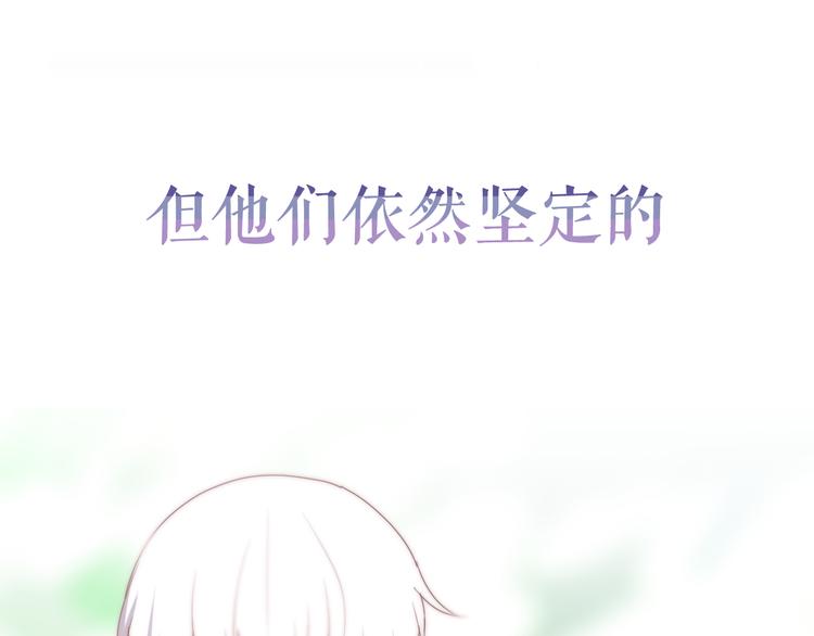 六月的不期而遇-《六月的不可思议系列》韩漫全集-序章 不一样的Ta们！无删减无遮挡章节图片 