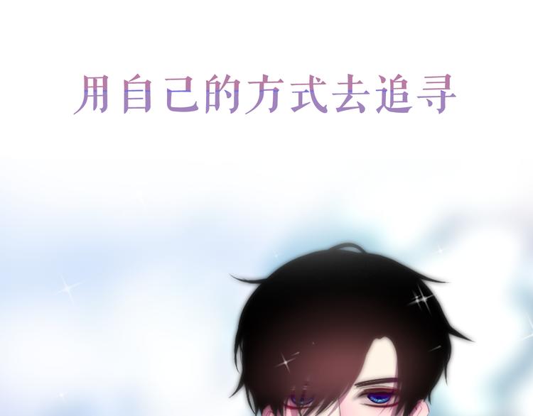 六月的不期而遇-《六月的不可思议系列》韩漫全集-序章 不一样的Ta们！无删减无遮挡章节图片 