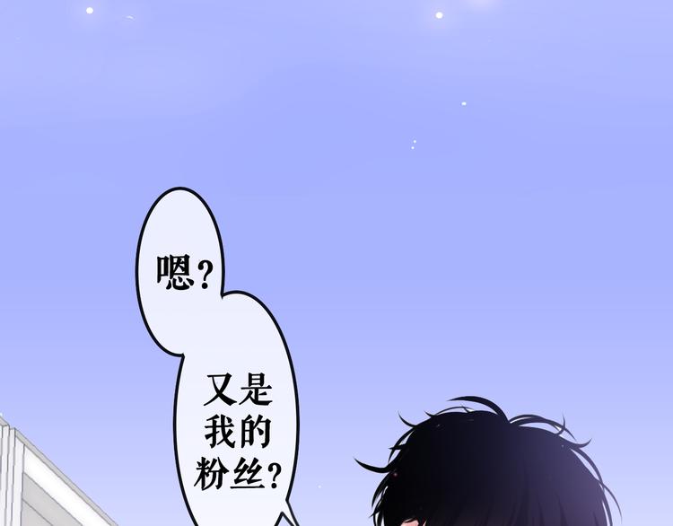 六月的不期而遇-《六月的不可思议系列》韩漫全集-序章 不一样的Ta们！无删减无遮挡章节图片 