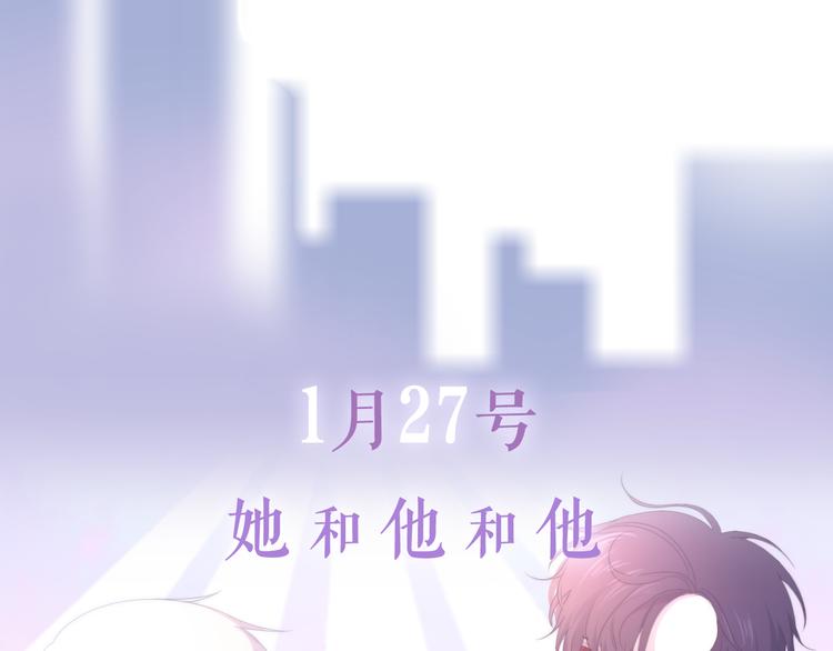 六月的不期而遇-《六月的不可思议系列》韩漫全集-序章 不一样的Ta们！无删减无遮挡章节图片 
