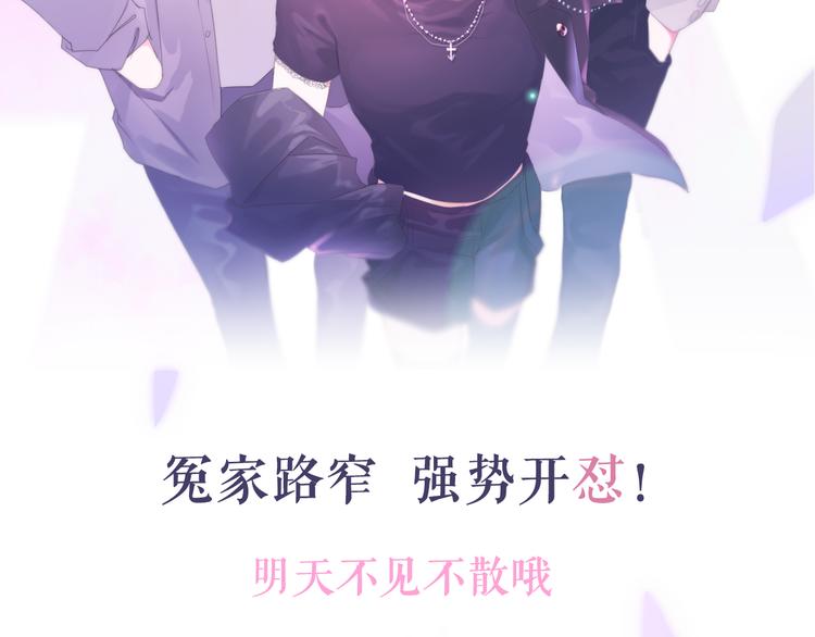 六月的不期而遇-《六月的不可思议系列》韩漫全集-序章 不一样的Ta们！无删减无遮挡章节图片 