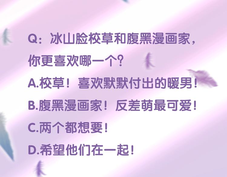 六月的不期而遇-《六月的不可思议系列》韩漫全集-序章 不一样的Ta们！无删减无遮挡章节图片 