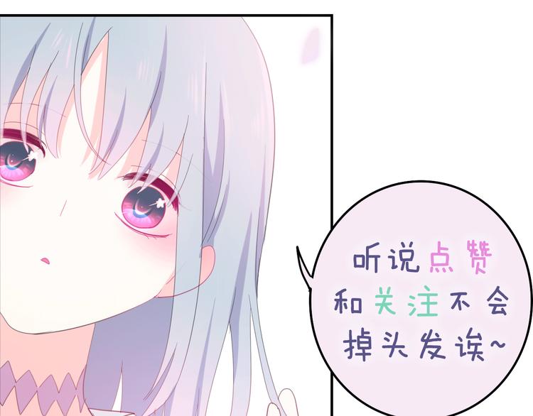 六月的不期而遇-《六月的不可思议系列》韩漫全集-序章 不一样的Ta们！无删减无遮挡章节图片 