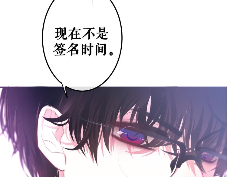 六月的不期而遇-《六月的不可思议系列》韩漫全集-序章 不一样的Ta们！无删减无遮挡章节图片 