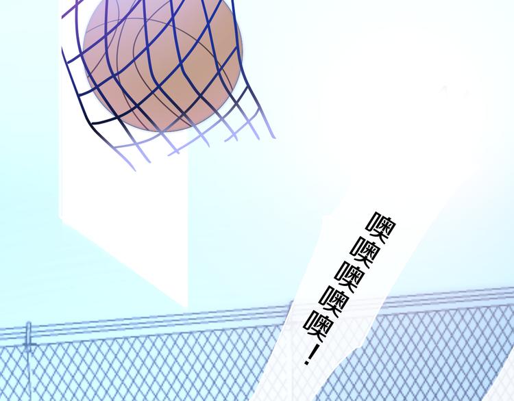 六月的不期而遇-《六月的不可思议系列》韩漫全集-第1话 我是许之之无删减无遮挡章节图片 