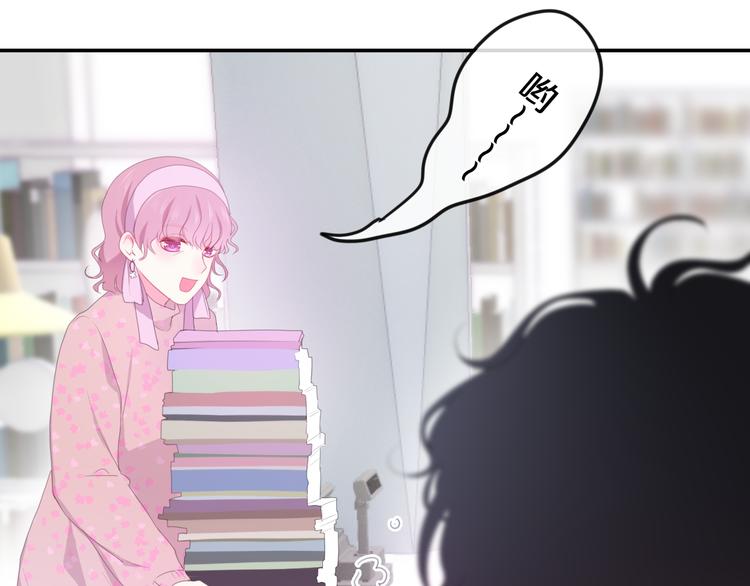 六月的不期而遇-《六月的不可思议系列》韩漫全集-第1话 我是许之之无删减无遮挡章节图片 