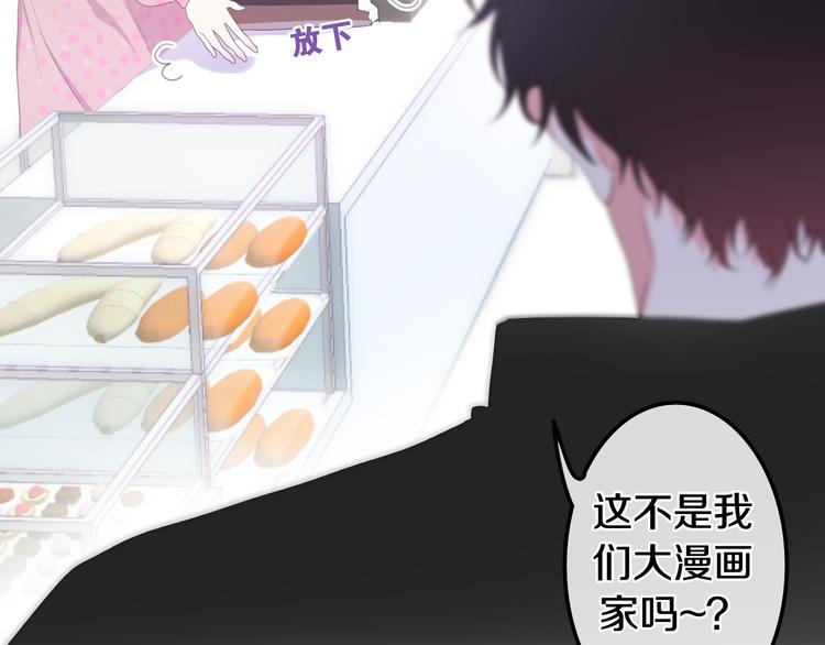 六月的不期而遇-《六月的不可思议系列》韩漫全集-第1话 我是许之之无删减无遮挡章节图片 