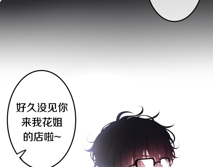 六月的不期而遇-《六月的不可思议系列》韩漫全集-第1话 我是许之之无删减无遮挡章节图片 