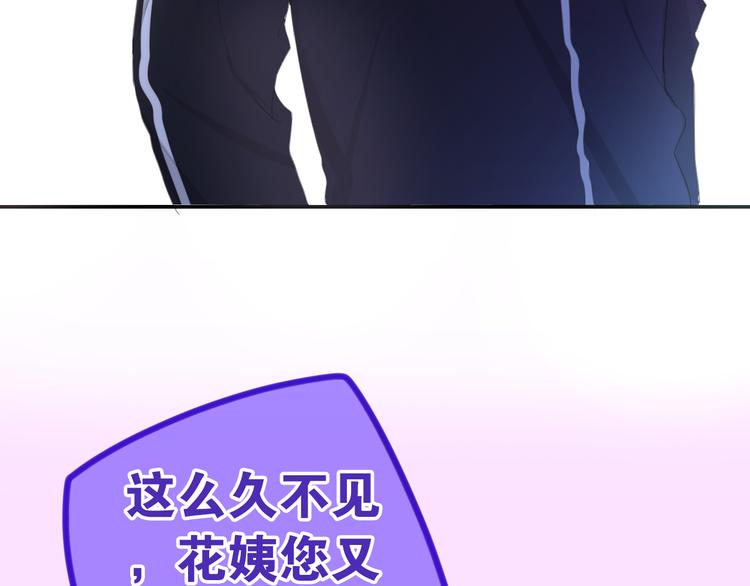 六月的不期而遇-《六月的不可思议系列》韩漫全集-第1话 我是许之之无删减无遮挡章节图片 