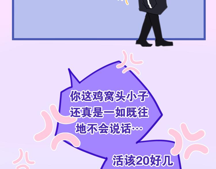 六月的不期而遇-《六月的不可思议系列》韩漫全集-第1话 我是许之之无删减无遮挡章节图片 