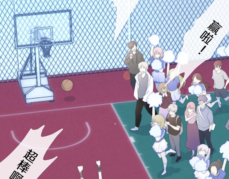 六月的不期而遇-《六月的不可思议系列》韩漫全集-第1话 我是许之之无删减无遮挡章节图片 