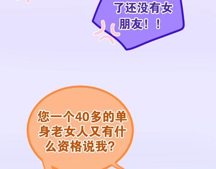 六月的不期而遇-《六月的不可思议系列》韩漫全集-第1话 我是许之之无删减无遮挡章节图片 