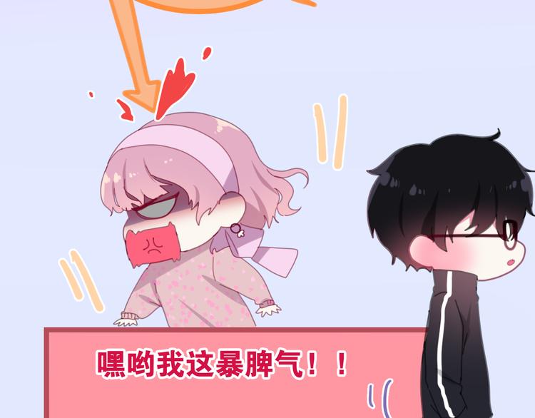 六月的不期而遇-《六月的不可思议系列》韩漫全集-第1话 我是许之之无删减无遮挡章节图片 