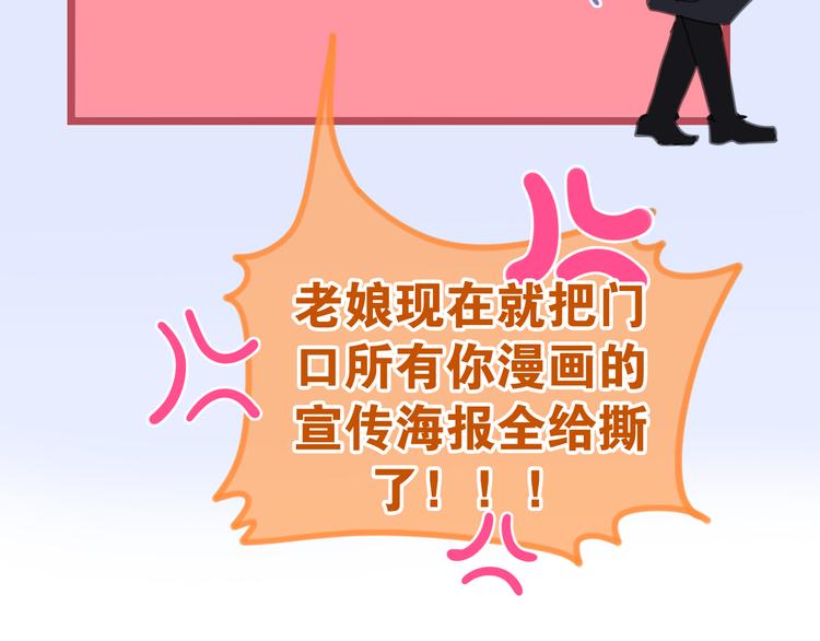 六月的不期而遇-《六月的不可思议系列》韩漫全集-第1话 我是许之之无删减无遮挡章节图片 