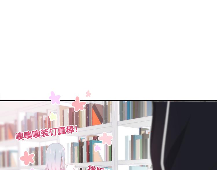 六月的不期而遇-《六月的不可思议系列》韩漫全集-第1话 我是许之之无删减无遮挡章节图片 