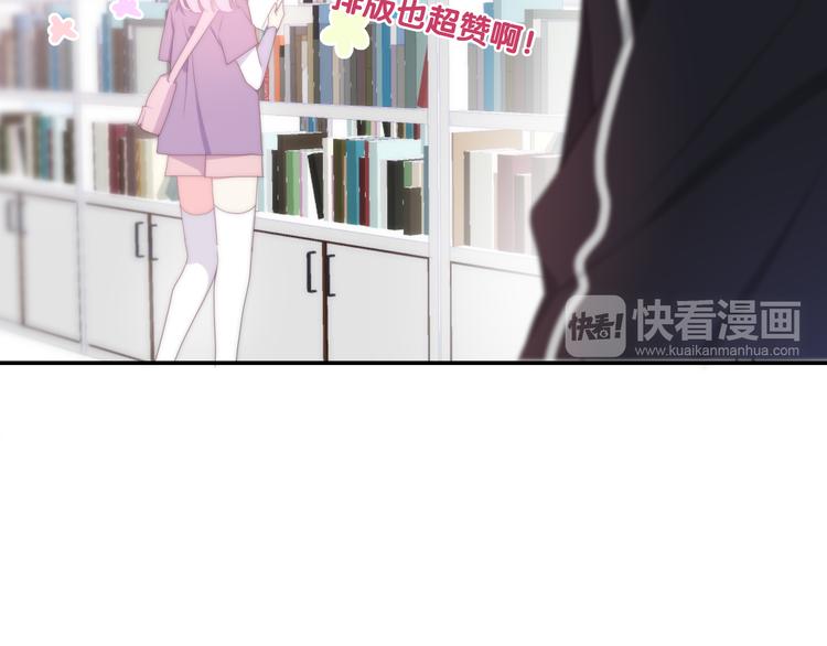六月的不期而遇-《六月的不可思议系列》韩漫全集-第1话 我是许之之无删减无遮挡章节图片 