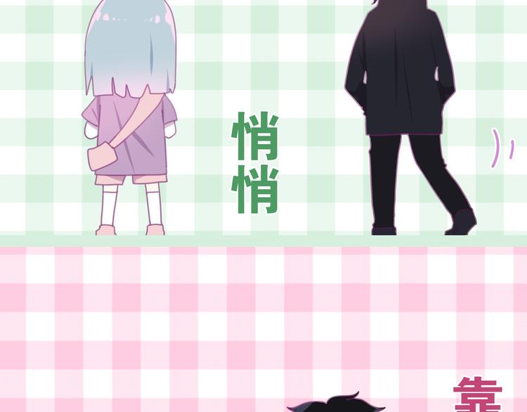 六月的不期而遇-《六月的不可思议系列》韩漫全集-第1话 我是许之之无删减无遮挡章节图片 