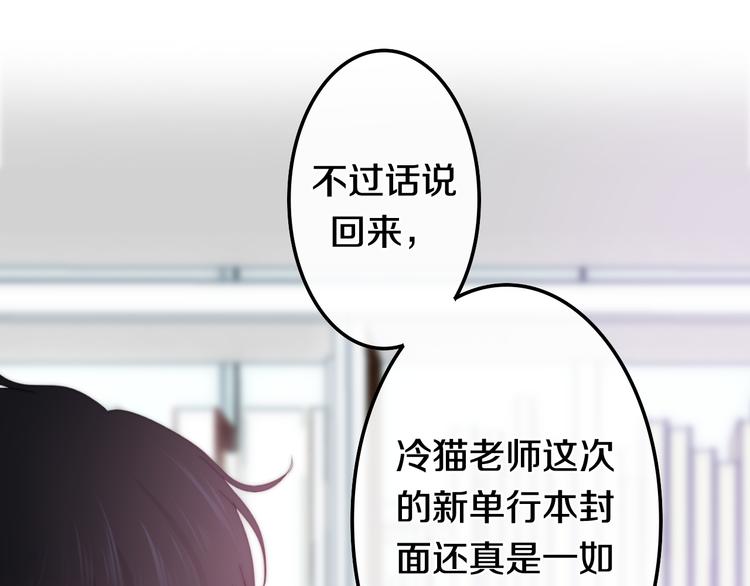 六月的不期而遇-《六月的不可思议系列》韩漫全集-第1话 我是许之之无删减无遮挡章节图片 
