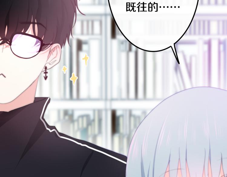 六月的不期而遇-《六月的不可思议系列》韩漫全集-第1话 我是许之之无删减无遮挡章节图片 