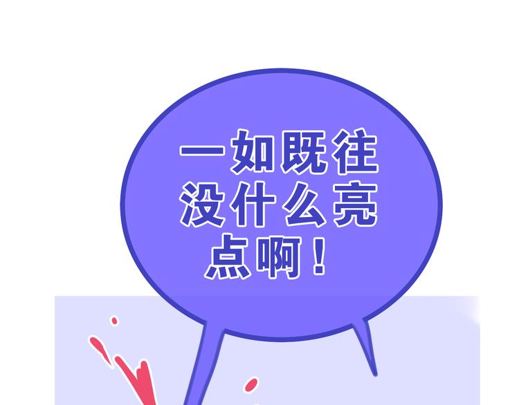 六月的不期而遇-《六月的不可思议系列》韩漫全集-第1话 我是许之之无删减无遮挡章节图片 