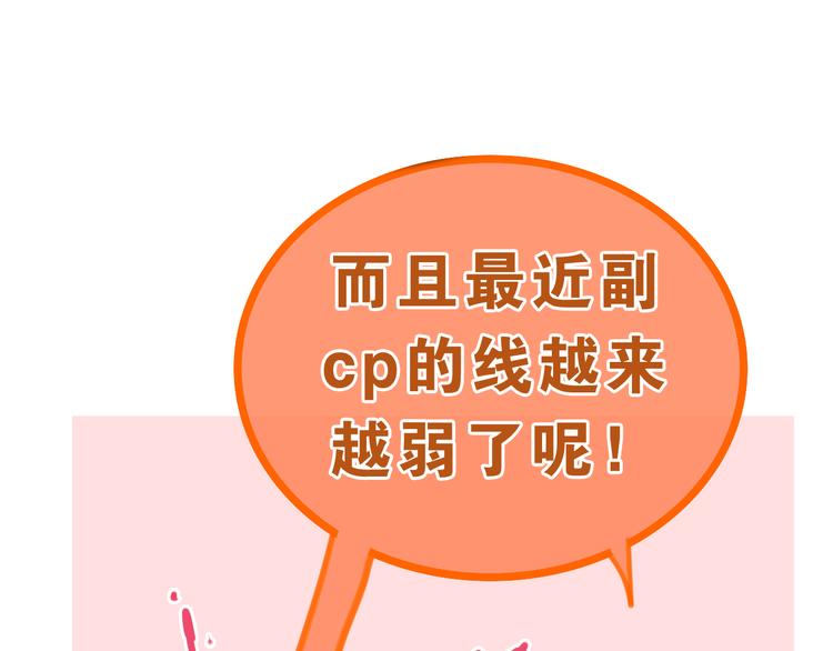 六月的不期而遇-《六月的不可思议系列》韩漫全集-第1话 我是许之之无删减无遮挡章节图片 