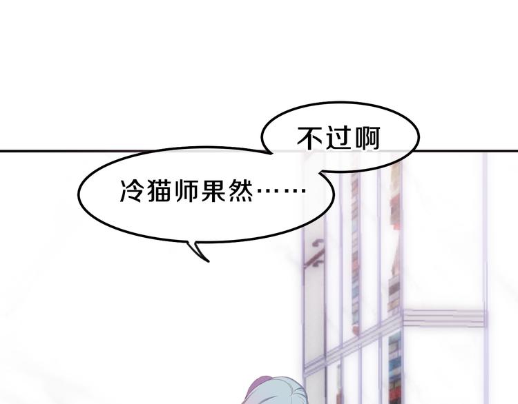 六月的不期而遇-《六月的不可思议系列》韩漫全集-第1话 我是许之之无删减无遮挡章节图片 