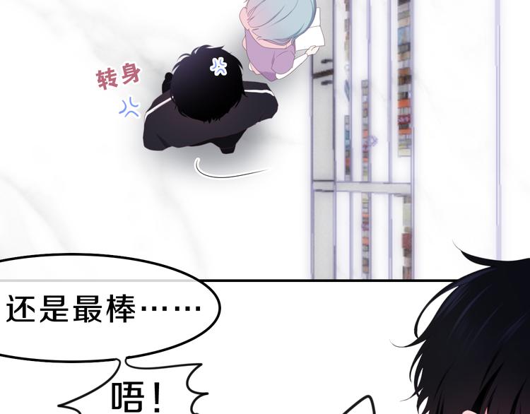 六月的不期而遇-《六月的不可思议系列》韩漫全集-第1话 我是许之之无删减无遮挡章节图片 