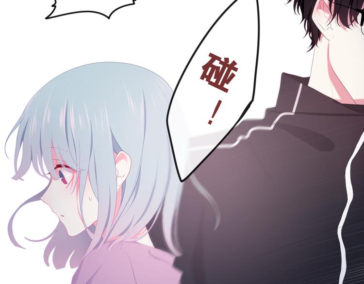 六月的不期而遇-《六月的不可思议系列》韩漫全集-第1话 我是许之之无删减无遮挡章节图片 