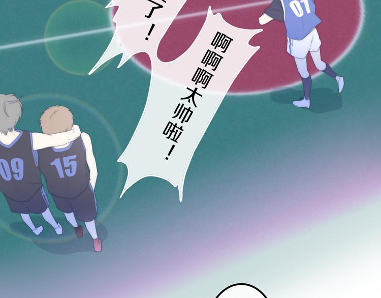 六月的不期而遇-《六月的不可思议系列》韩漫全集-第1话 我是许之之无删减无遮挡章节图片 