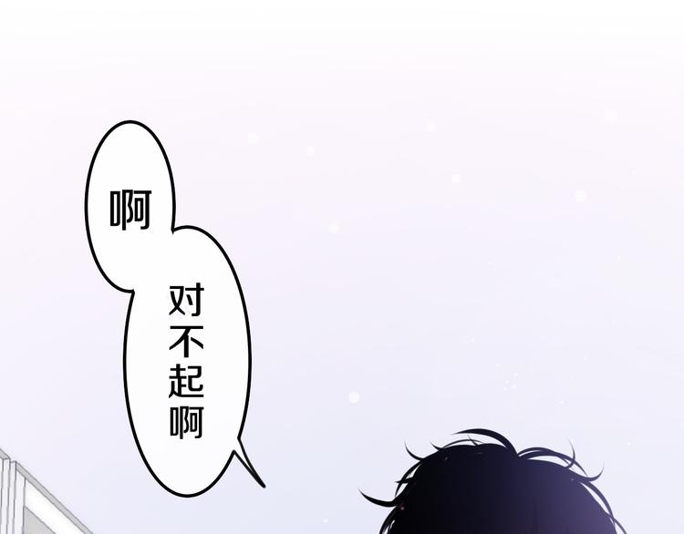 六月的不期而遇-《六月的不可思议系列》韩漫全集-第1话 我是许之之无删减无遮挡章节图片 